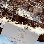 住宿加早餐酒店 Sophias