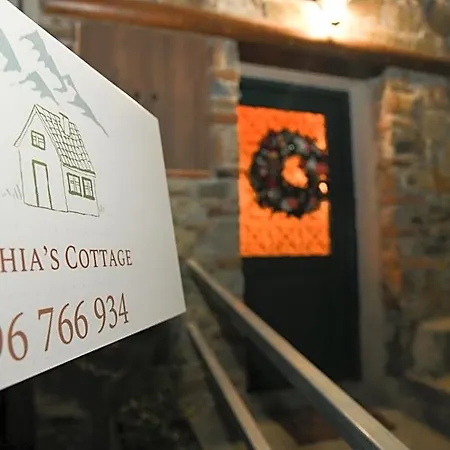 Sophias 住宿加早餐酒店 阿斯卡斯